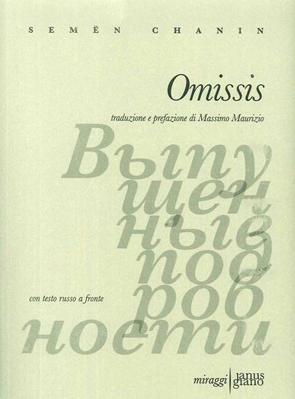 Omissis - Semën Chanin - copertina