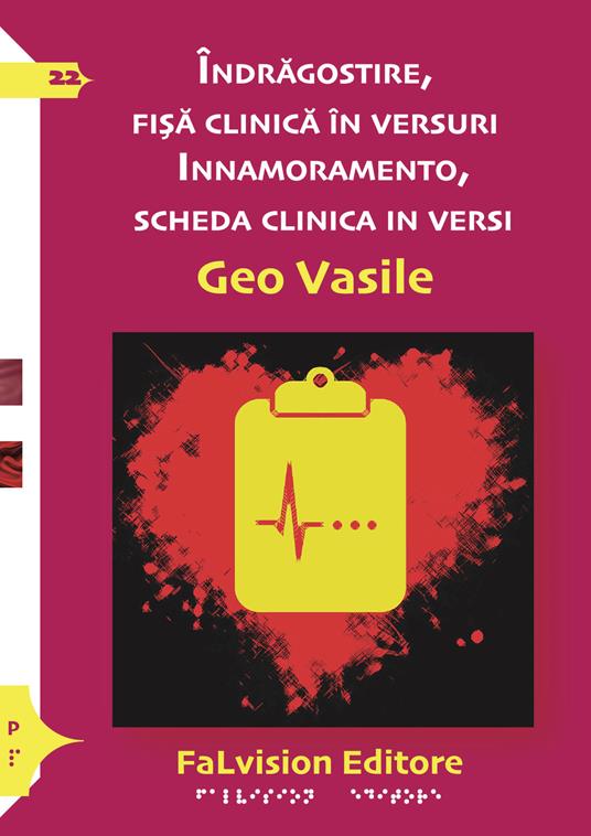 Innamoramento, scheda clinica in versi-Indragostire, fisa clinica in versuri - Geo Vasile - copertina