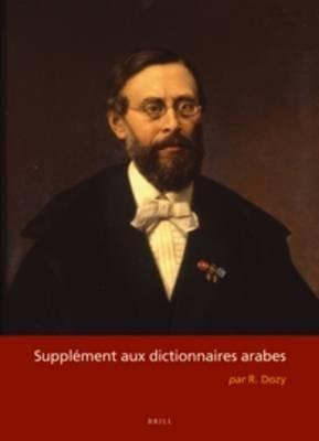 Supplement aux dictionnaires arabes (2 vols) - R. Dozy - cover