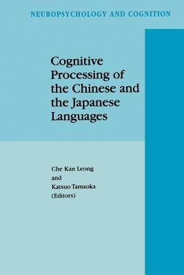 Cognitive Processing of the Chinese and the Japanese Languages - cover
