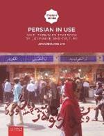 Persian in use: An Elementary Textbook of Language and Culture