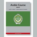 Arabic Course