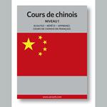 Cours de chinois