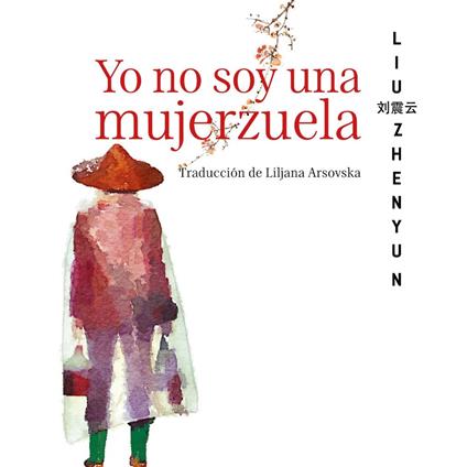 Yo no soy una mujerzuela