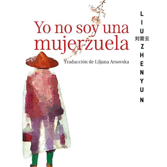 Yo no soy una mujerzuela