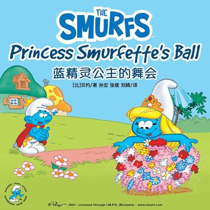 Princess Smurfette's Ball ????????