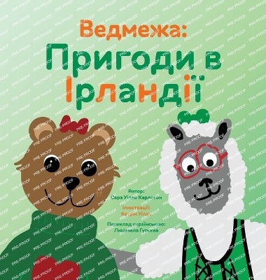 ibs