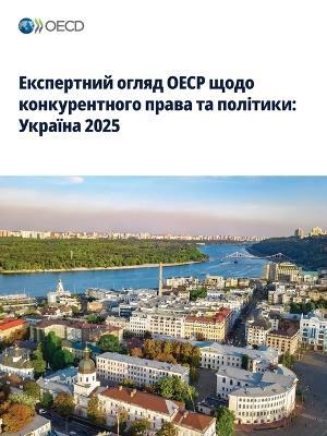 Експертний огляд ОЕСР щодо конкурентного: Україна 2025 - Oecd - cover