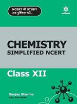 Chemistry Simplified Ncert Class 12