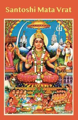 Santoshi Mata Vrat - Divinebharat - cover
