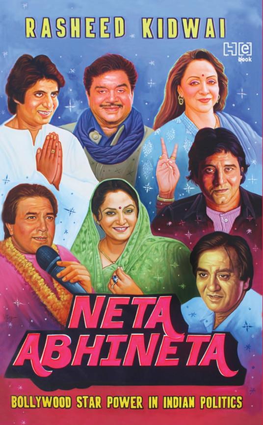 Neta–Abhineta