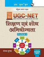 Nta-Ugc-Net: Shikshan evam Shodh Abhiyogyata (Paper-I) Exam Guide