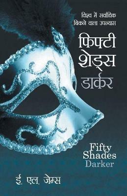 Fifty Shades Darker - E.L. James - cover