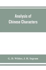 Analysis of Chinese characters