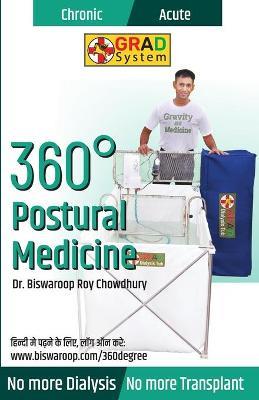 360 Degree Postural Medicine - Biswaroop Roy Chowdhury - cover
