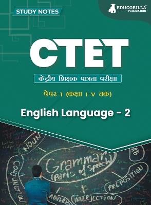 CTET Paper 1 : Language 2 - English - Edugorilla Prep Experts - cover