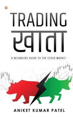 Trading Khata - Aniket Kumar Patel - cover
