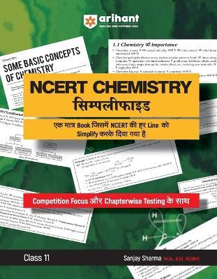 Chemistry Simplified Ncert Class 11th - Sanjay Sharma - cover