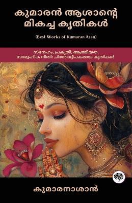 Best Works of Kumaran Asan: Thought-provoking Works on Love, Nature, Spirituality & Social Justice (including Veena Poovu, Nalini & Karuna) - Kumaran Asan - cover