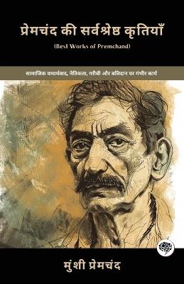 Best Works of Premchand: Gritty Works on Social Realism, Morality, Poverty & Sacrifice (including Mansarovar, Soz-e-Watan, Kafan & more!)(Grapevine Books) - Munshi Premchand - cover