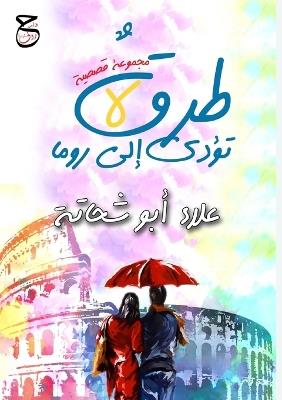 ???? ?? ???? ??? ???? - ???? ??? ????? - cover