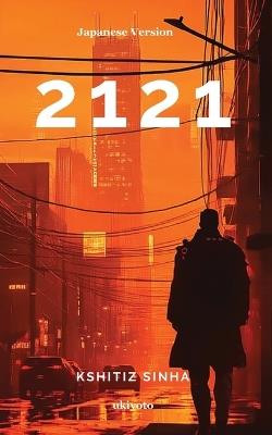 2121 Japanese Version - Kshitiz Sinha - cover
