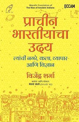 The Rise of Ancient Indians (Marathi)(Export) - Vijender Sharma - cover