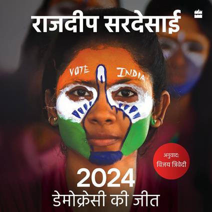 2024