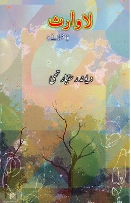 Laa-Waaris (Short Stories) - Devendra Satyarthi - cover