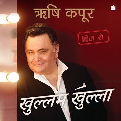 Khullam Khulla