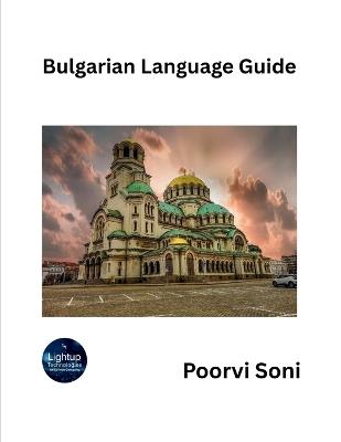 Bulgaria Language Guide (EditionFirst) - Poorvi Soni - cover