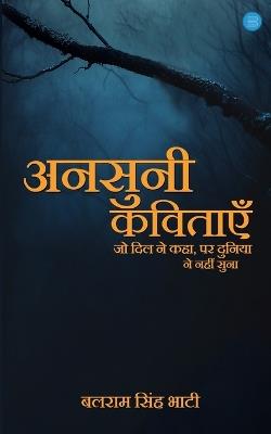 Ansuni Kavitayein - Balram Singh Bhati - cover