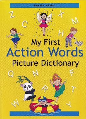 English-Arabic - My First Action Words Picture Dictionary - A Stoker,A Jamal - cover