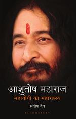 Ashutosh Maharaj: Mahayogi ka Maharasya (Hindi)