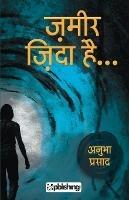 Zameer ZindaHai - cover