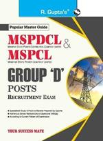 Mspdcl/Mspcl: Group 'D' Recruitment Exam Guide