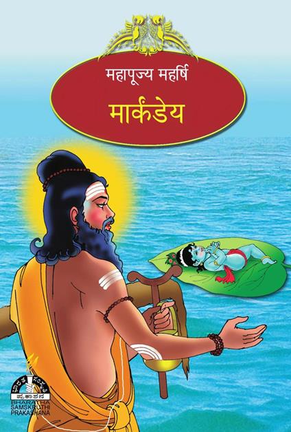 ????????? - Prof. T. N. Prabhakar - ebook