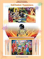 Holikotsava, Holi Habba, Vasantotsava