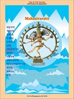 Mahasivaratri