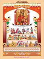 Navaratra Mahotsava