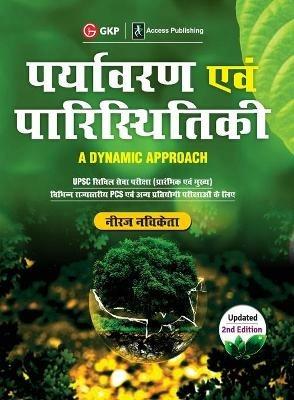 Environment & Ecology a Dynamic Approach - Neeraj Nachiketa - cover