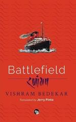 Battlefield