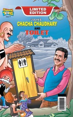 Chacha Choudhary & Toilet - Pran - cover