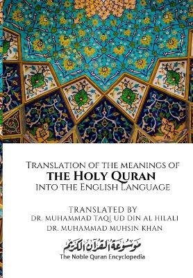 Translation of the meanings of the Holy Quran into the English Language - cover