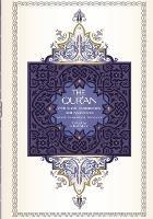 The Qur'an - Saheeh International Translation