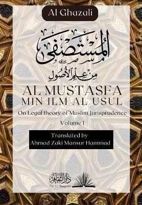 Al Mustasfa Min ilm Al Usul: ???????? ?? ??? ?????? - Abu Hamid Al Ghazali - cover