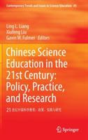 Chinese Science Education in the 21st Century: Policy, Practice, and Research: 21 ????????:????????