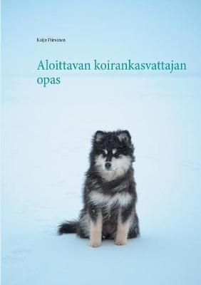 Aloittavan koirankasvattajan opas - Katja Piiroinen - cover