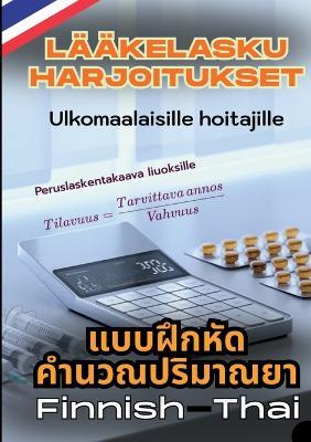 Lääkelasku harjoitukset ulkomaalaisille hoitajille: Hoitotyö - Netrada Lahtela - cover