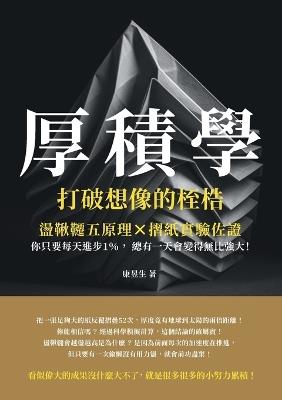 ???,???????:?????????????,??????步 - ??? - cover